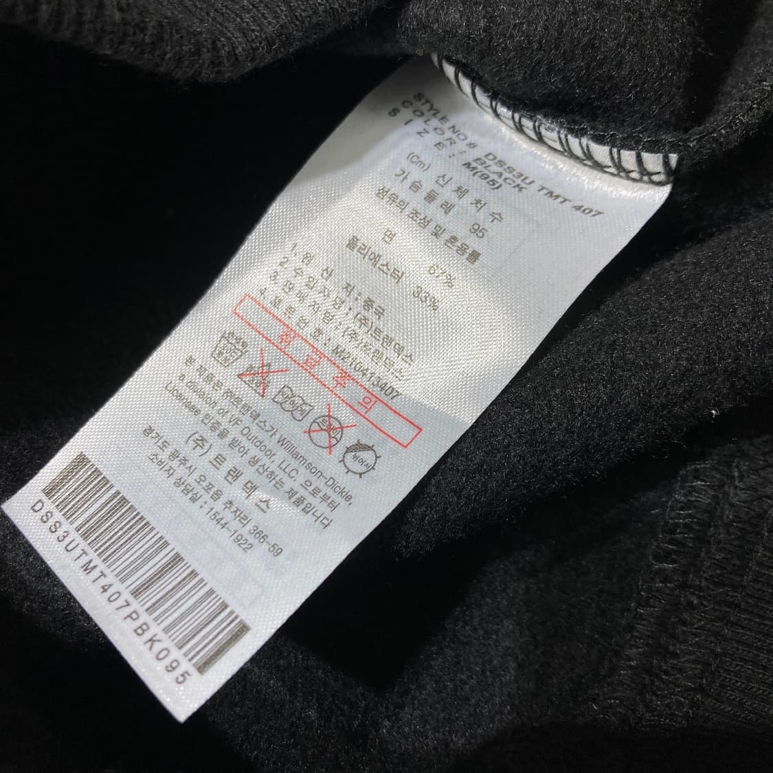 [M]디키즈 기본 기모 맨투맨 0290 상품이미지6