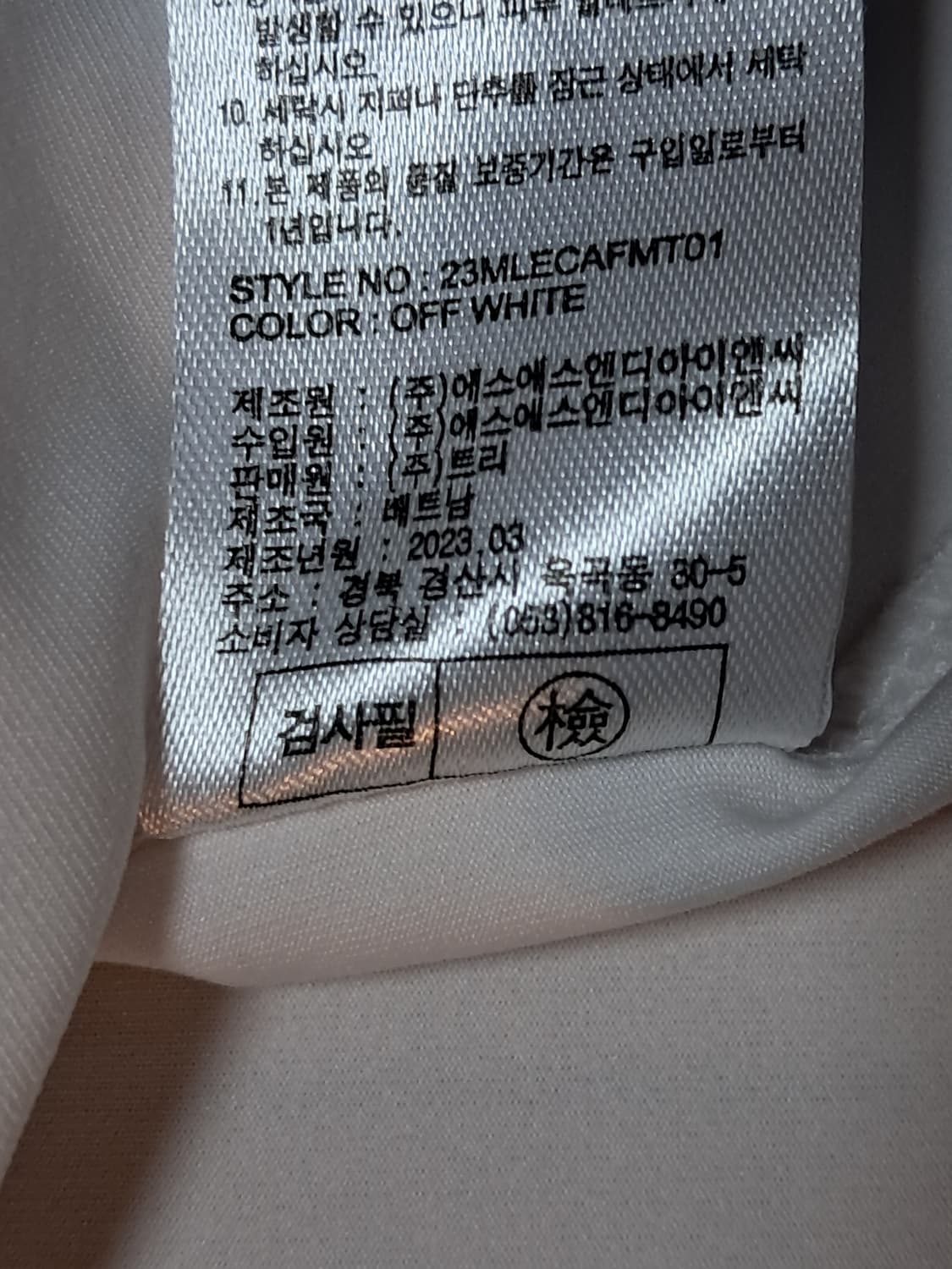 르까프 반팔티 남성105  상품이미지10