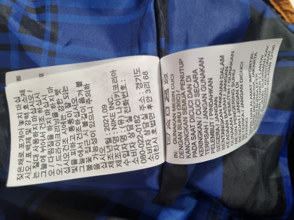 나이키 스우시 웜 코어 자켓  상품이미지4