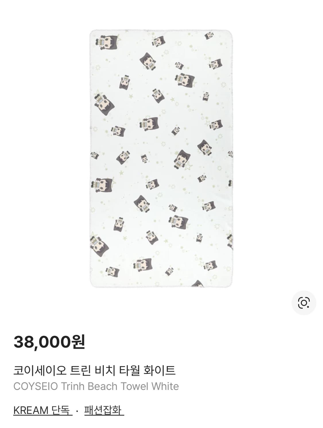 새상품) 코이세이오 고시오 반팔 + 비치 타월 + 스티커  상품이미지4