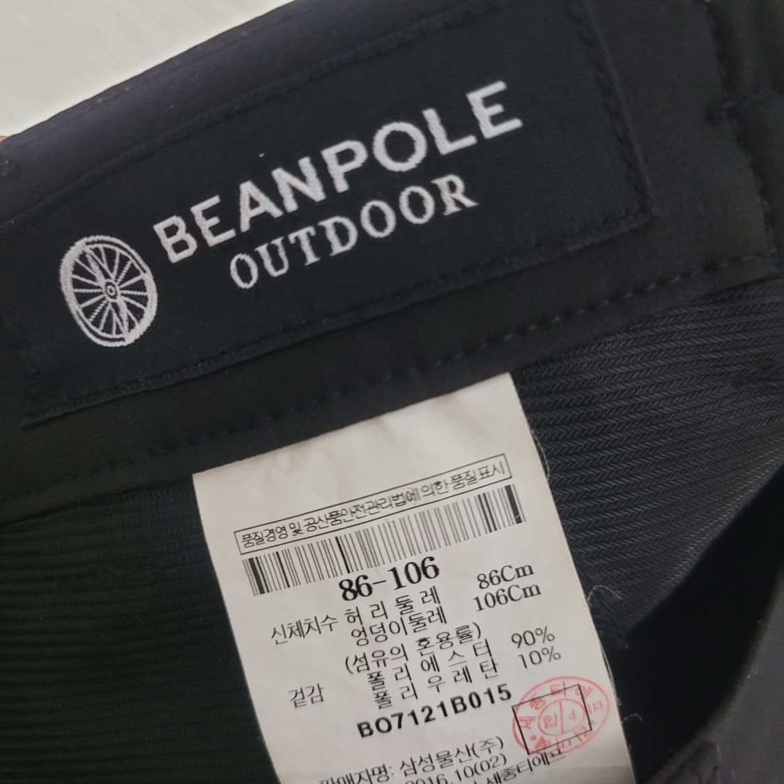 빈폴 아웃도어 기능성 바지 XL , 105 상품이미지7