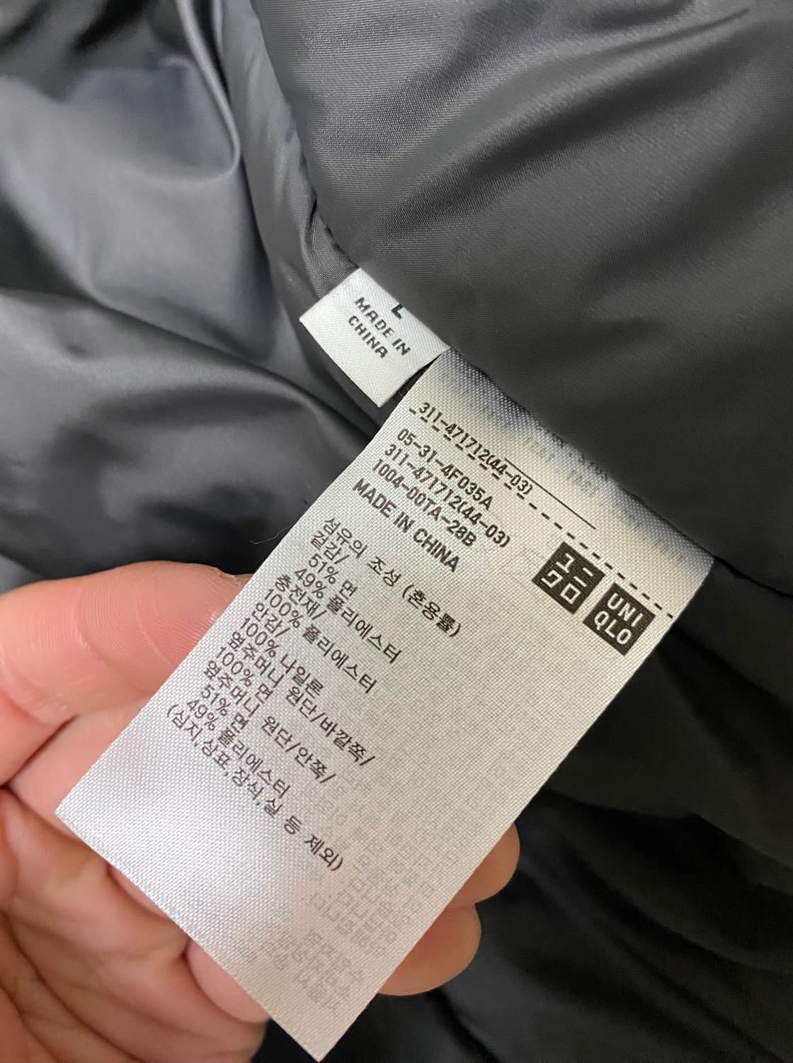 24fw 유니클로u 퍼프테크 패딩 L 상품이미지2