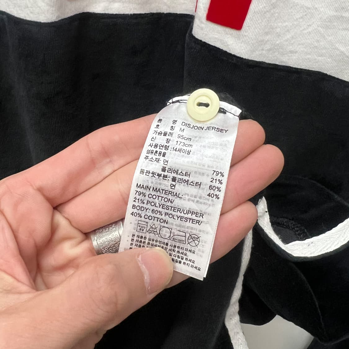 아디다스 x 알렉산더왕 벨루어 디스 조인 져지 M 상품이미지4