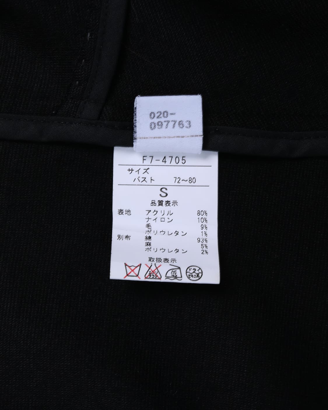 M.F.G Le Casual De Asymmetric Blazer jkt 상품이미지7