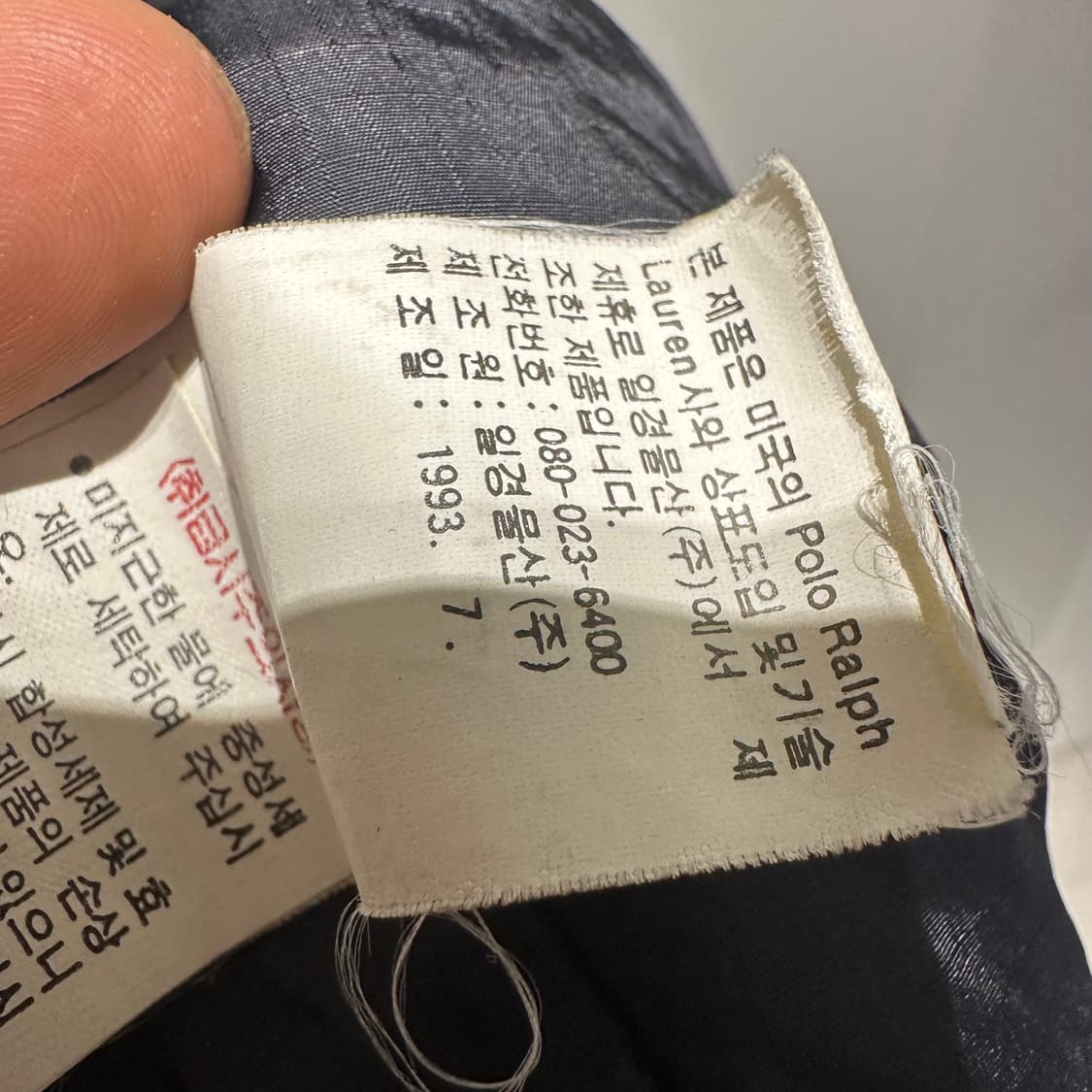 90‘s 폴로 스텐실 로고패치 ma-1 상품이미지8