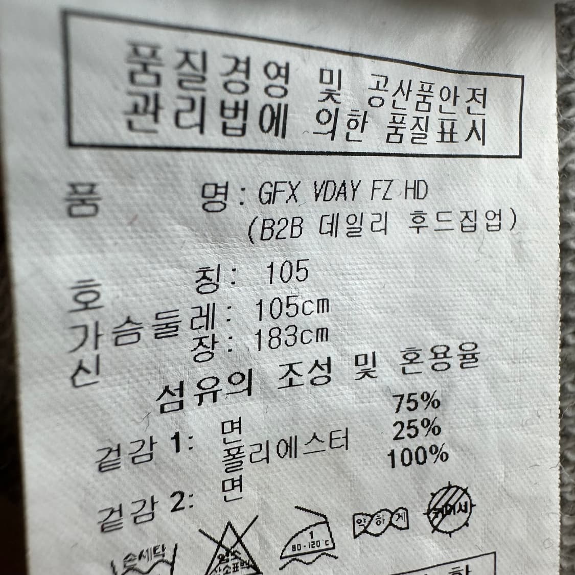 100 아디다스 남자 후드집업 상품이미지4