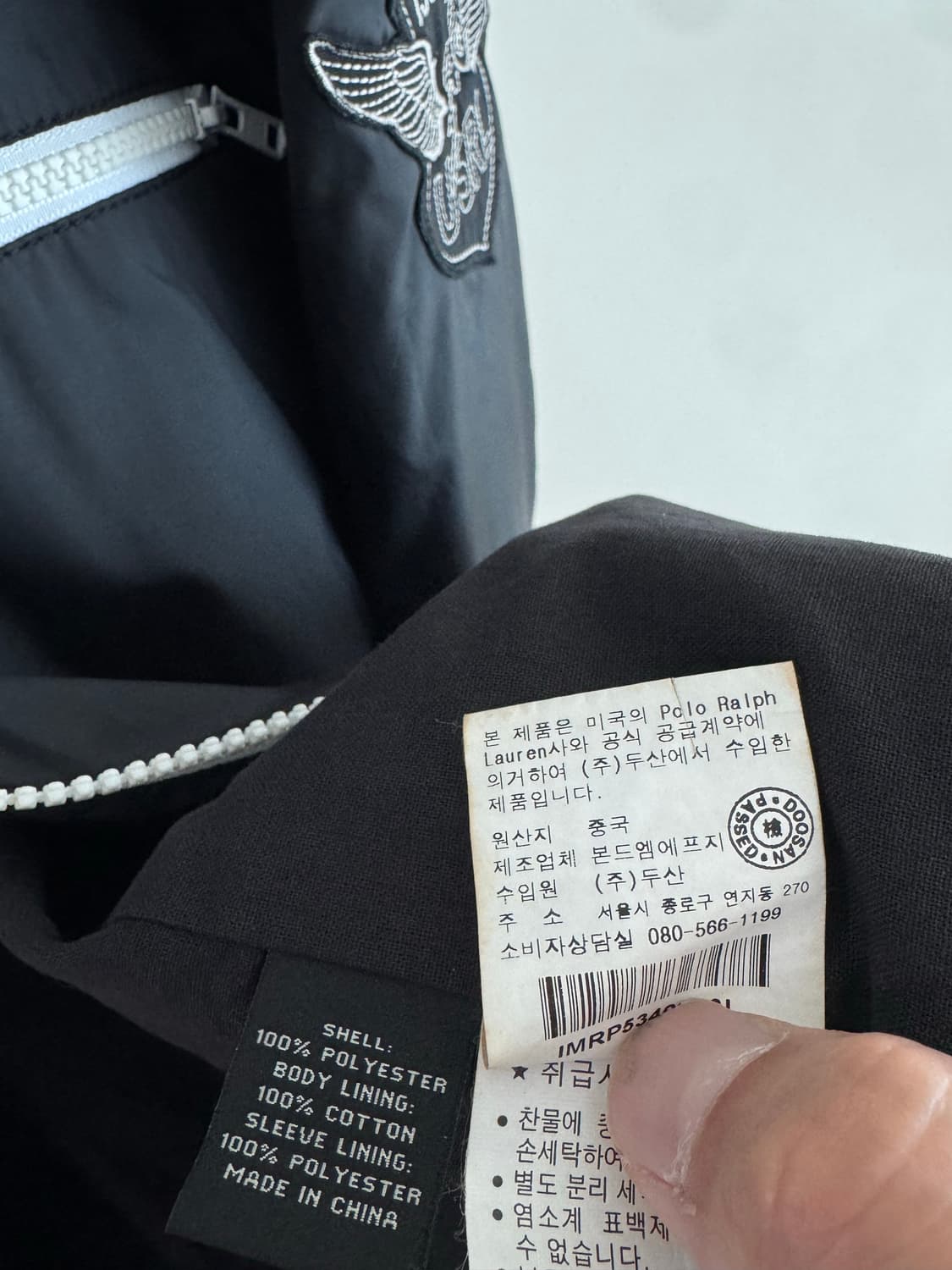 폴로 진스 USRL 바이커 윈드브레이커 자켓 L 상품이미지6