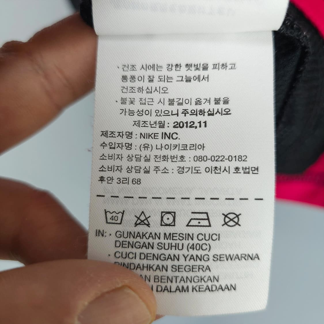 나이키 Nike 드라이핏 반팔 티셔츠 블랙핑크 100 상품이미지8