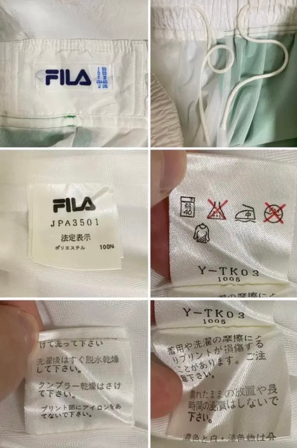 1993년 FILA SPORT  TRAINING SET OG 상품이미지9