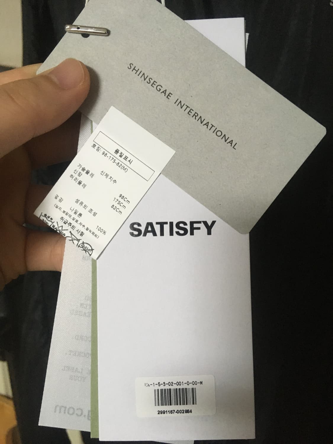 Satisfy 새티스파이 pertex 바람막이 블랙 판매합니다 상품이미지8