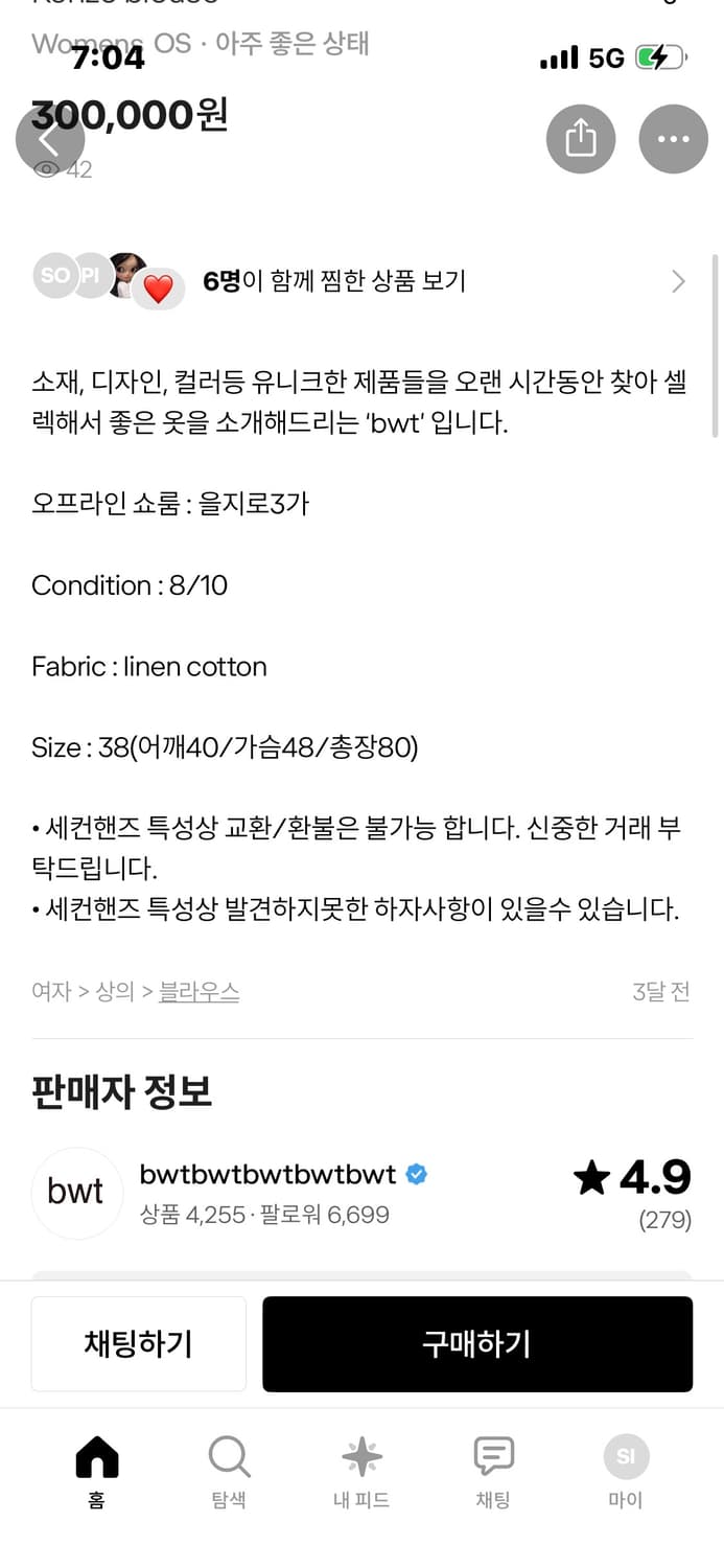 Kenzo blouse shirt  상품이미지5