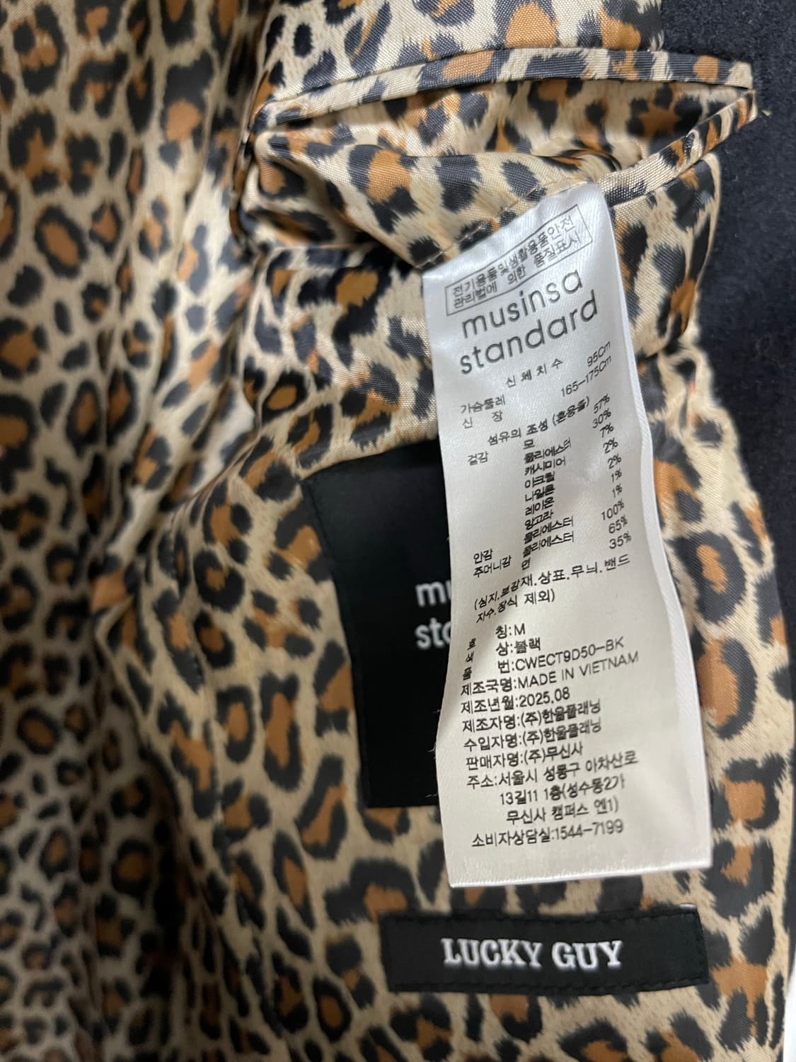 무신사스탠다드 x 노홍철 럭키가이 머스큘린 체스터필드 롱코트 상품이미지8