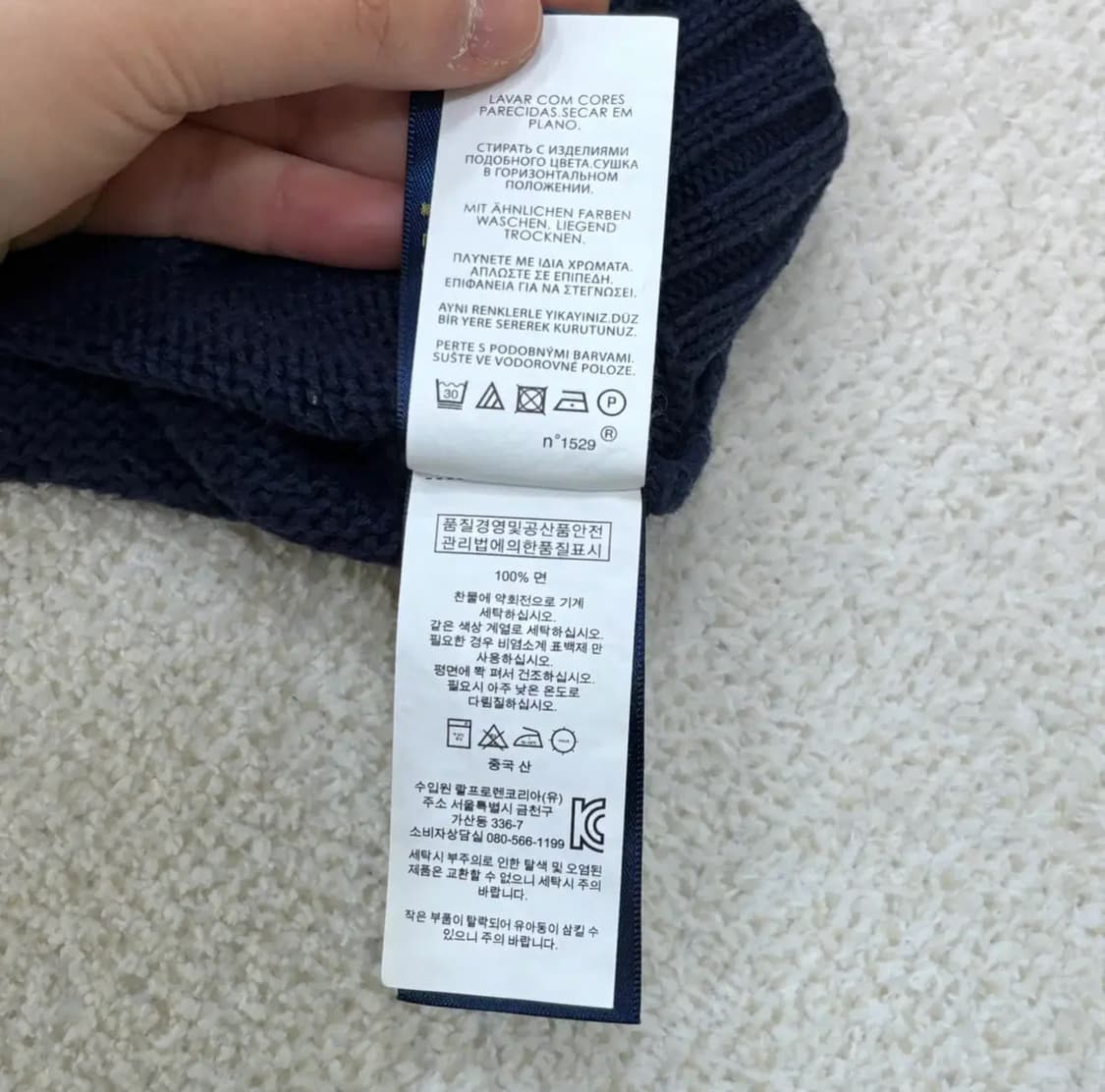 5 폴로 키즈 치프키프 니트집업 0303E 상품이미지6