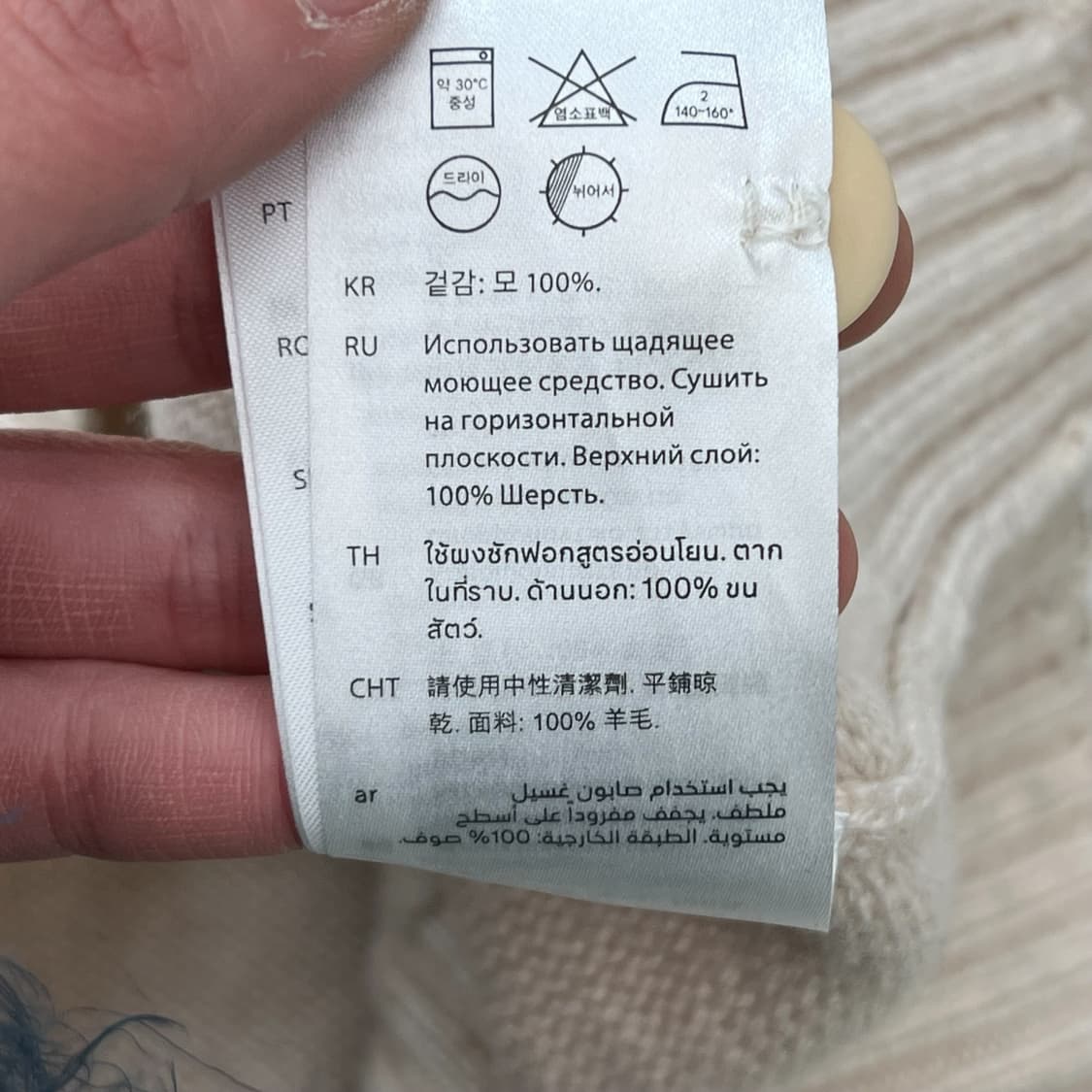 코스 베이직 가디건 r2145 상품이미지8