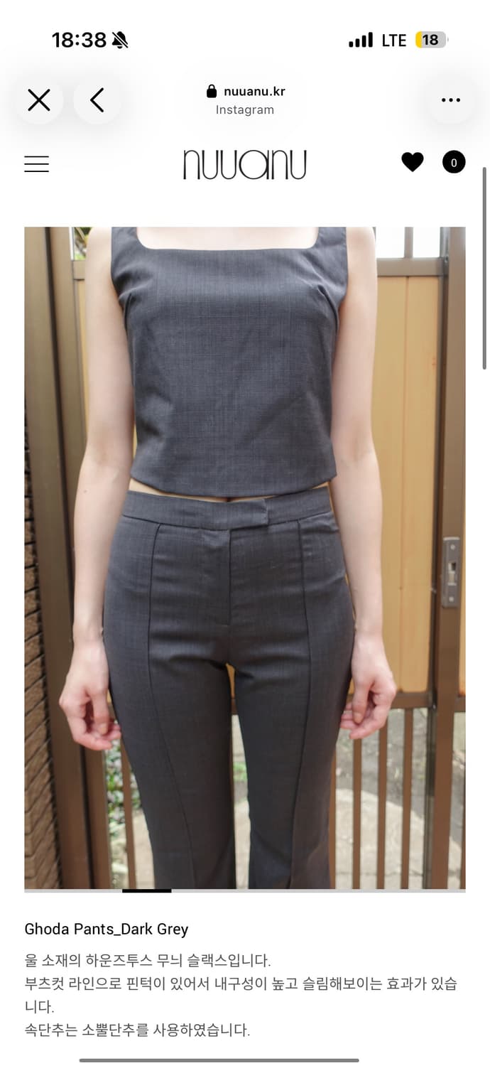 누아누 팬츠 슬랙스 Ghoda Pants  상품이미지2