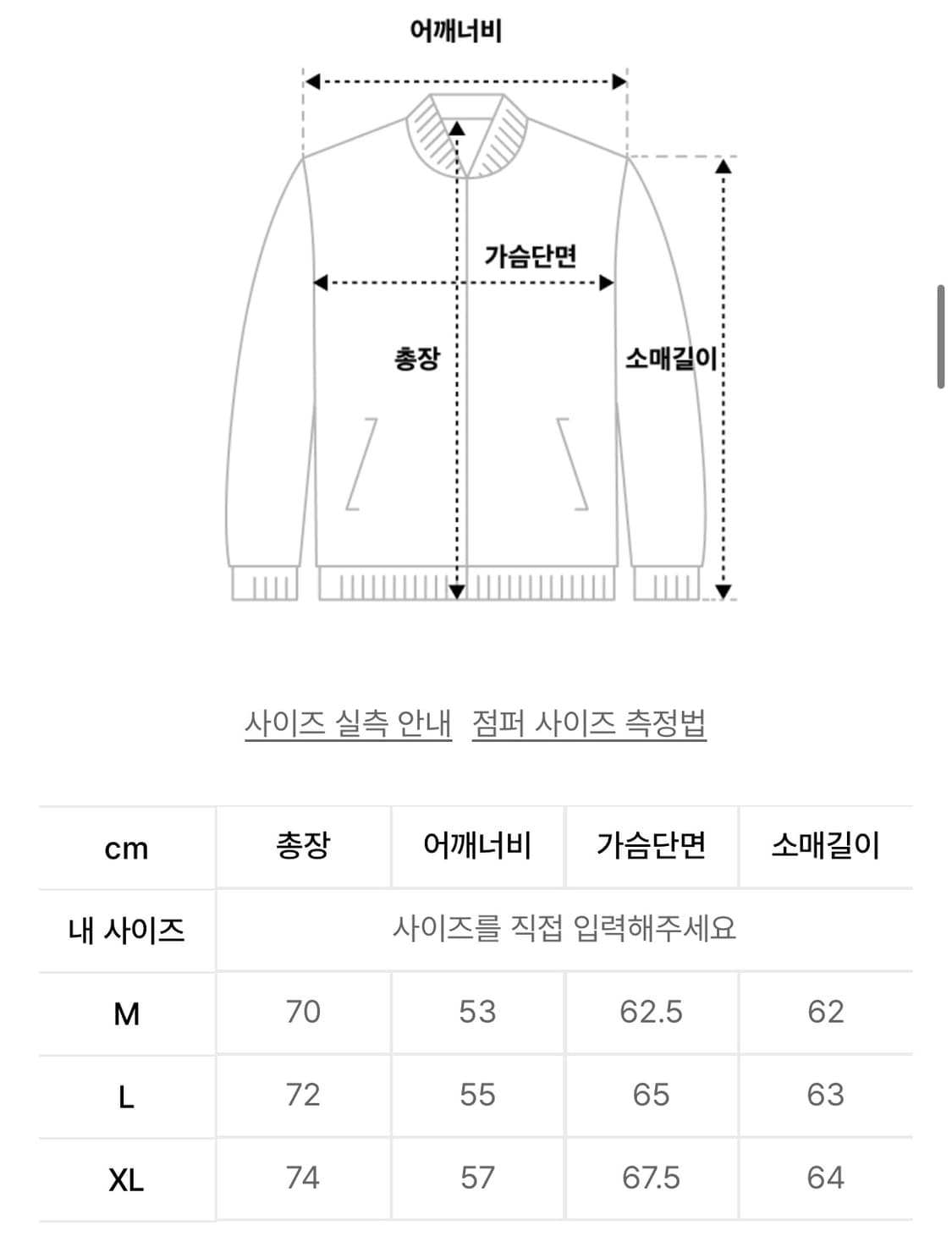 Fcmm 빅로고 보아 플리스 점퍼 - 샌드오트 상품이미지2