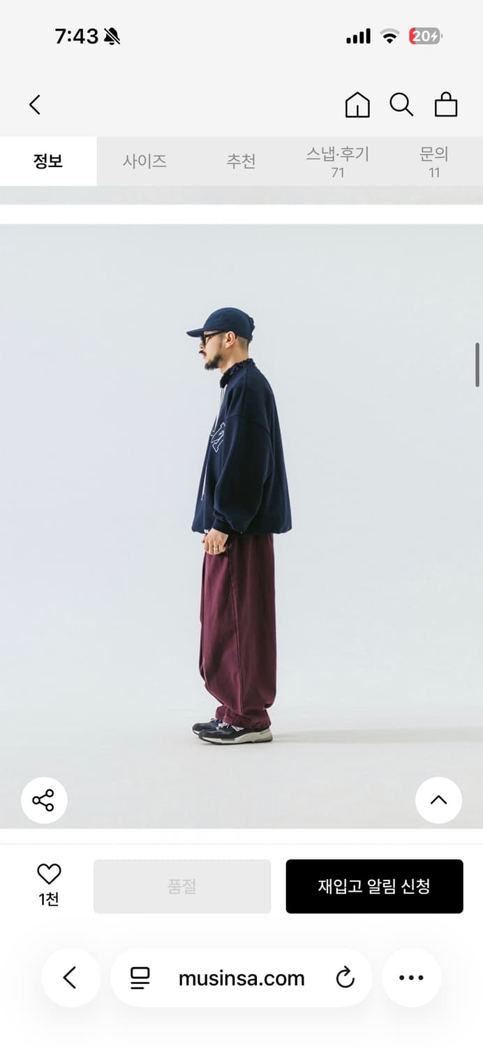 앵글런 long tuck wing balloon pants 버건디 상품이미지4