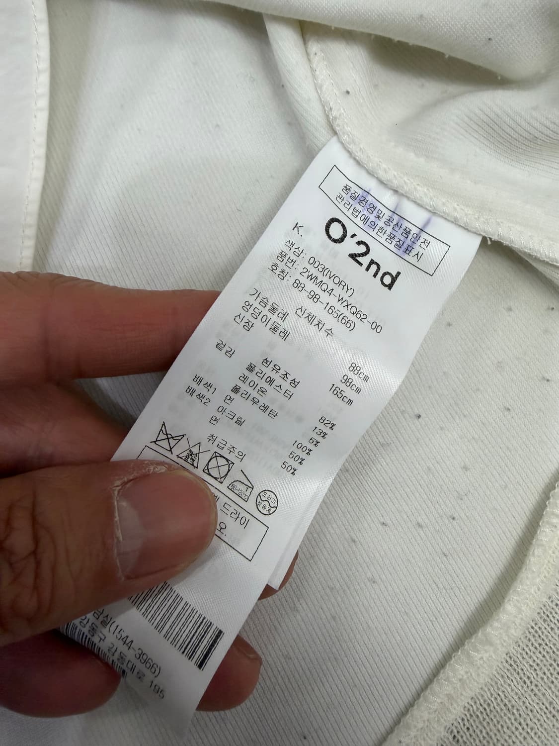 정품) O2nd 오즈세컨 한섬 니트 레이어드 셔츠 66 상품이미지7