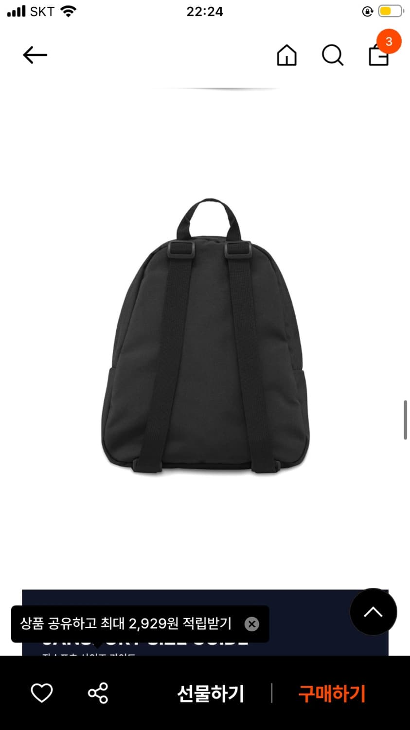 잔스포츠 하프파인트 백팩 블랙 상품이미지3