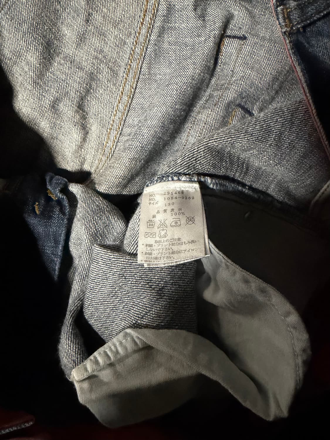 카라쿠리 빅 사이즈 자수 데님 상품이미지5