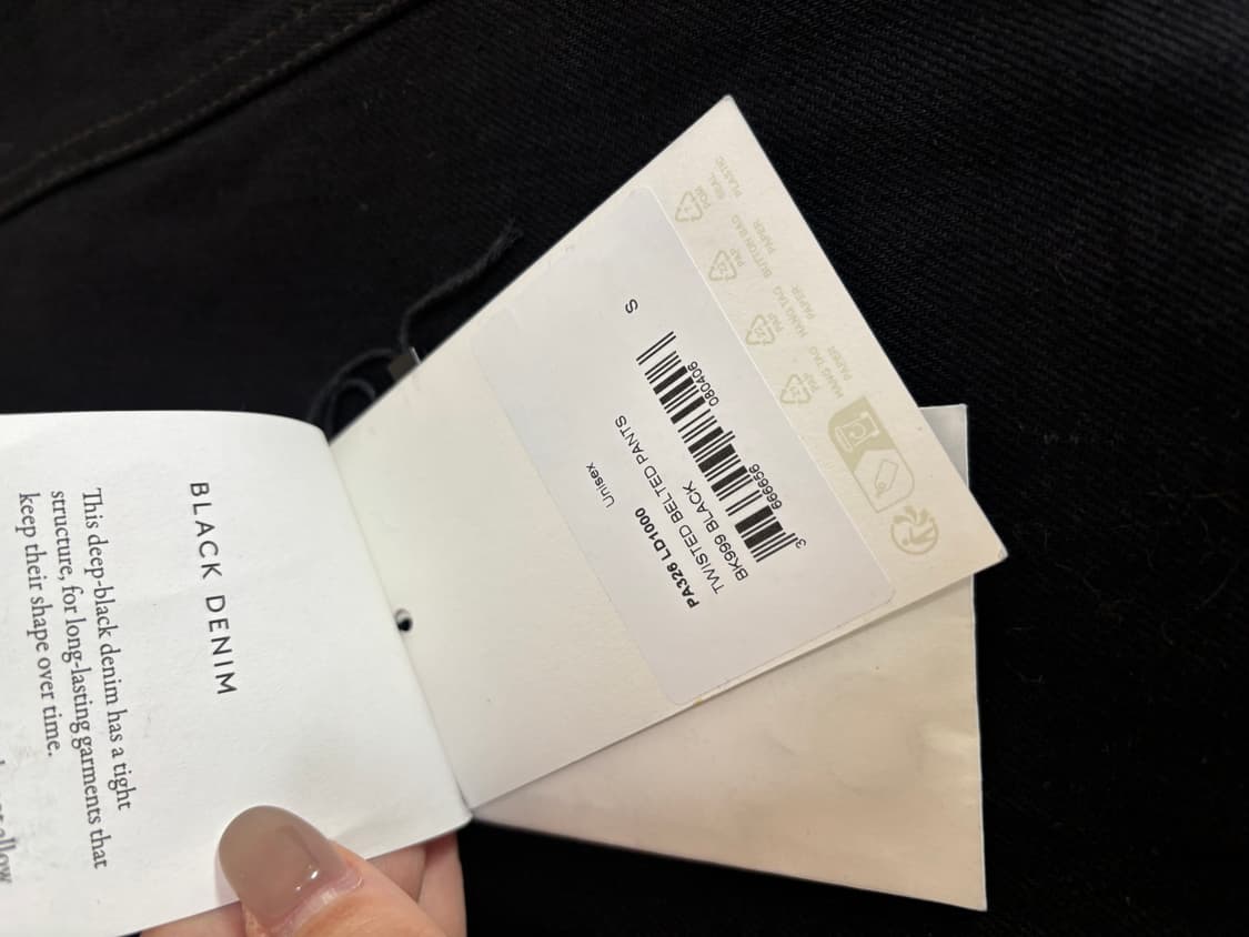 르메르 벨티드 트위스트 팬츠 블랙 S 상품이미지5