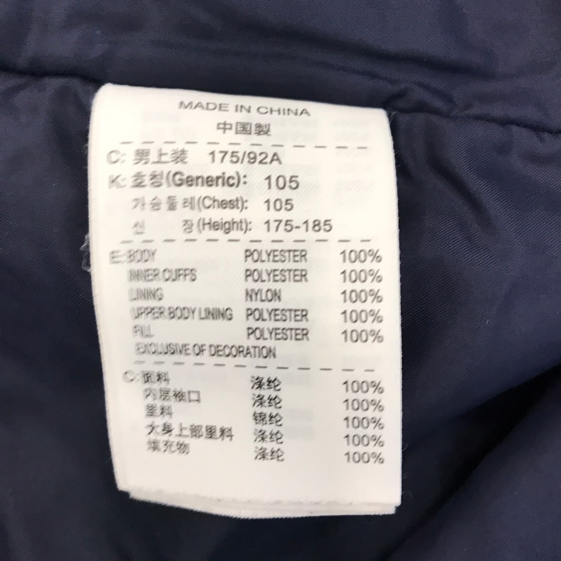 나이키 07-08시즌 골드스우시 아스날 필드점퍼 [105] 상품이미지6