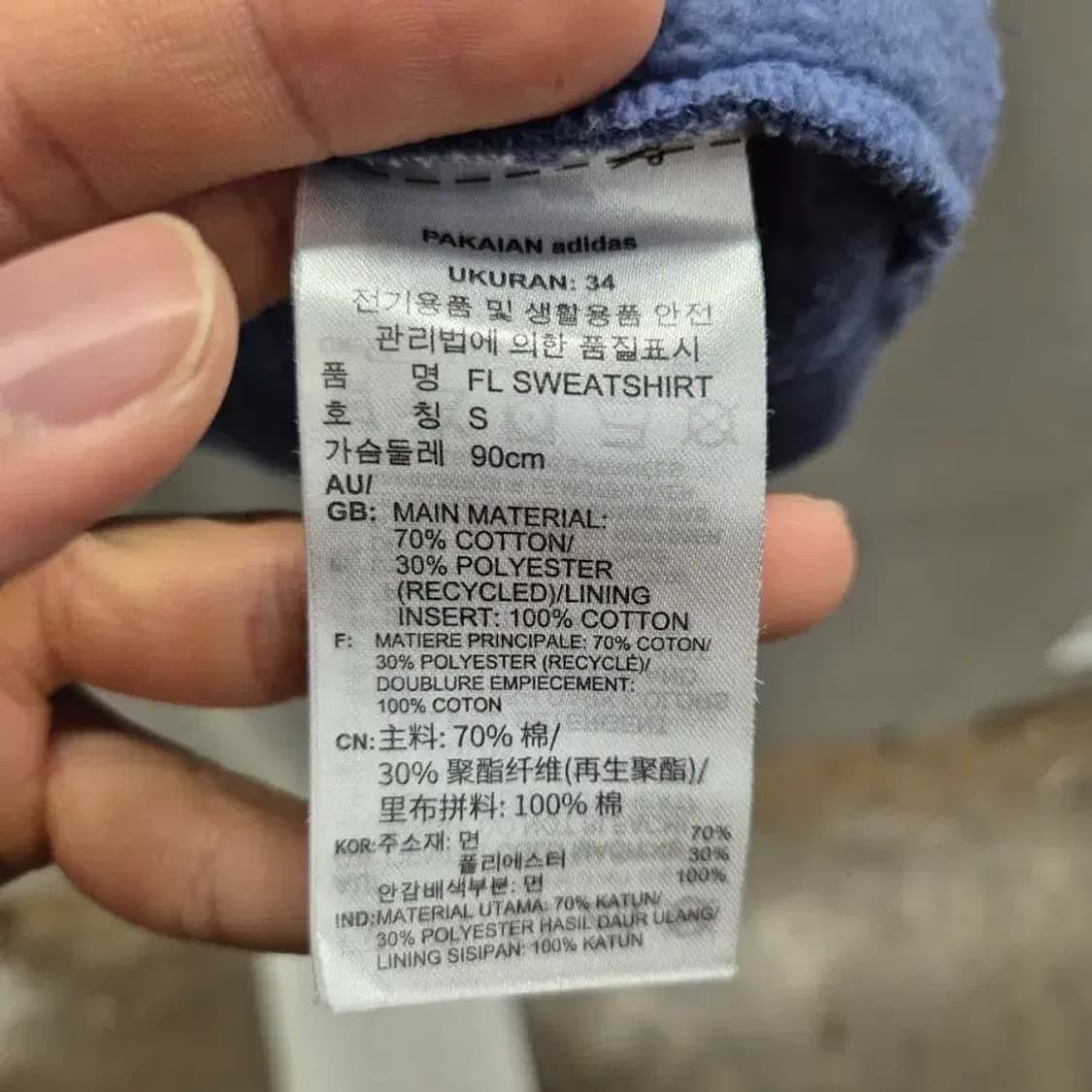 아디다스 여성 반집업 트레이닝 상의 S 상품이미지9