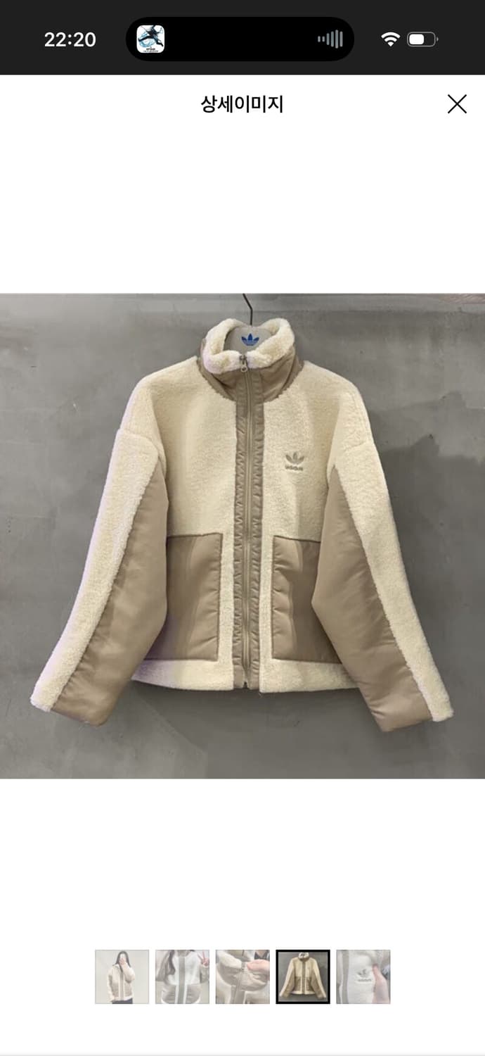 아디다스 쉐르파 플리스 아이보리 상품이미지1