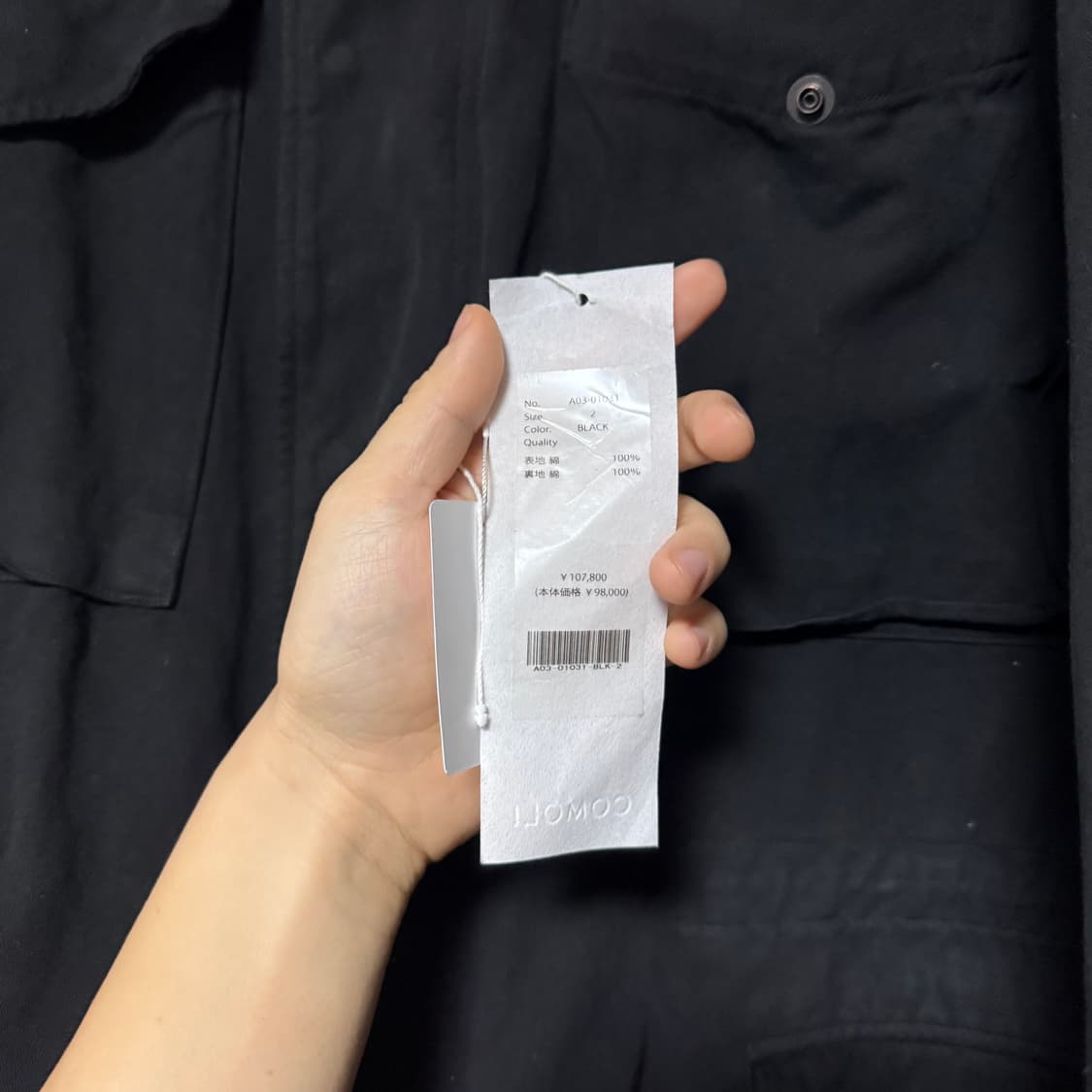 [2] 코모리 24aw M65 자켓 상품이미지4