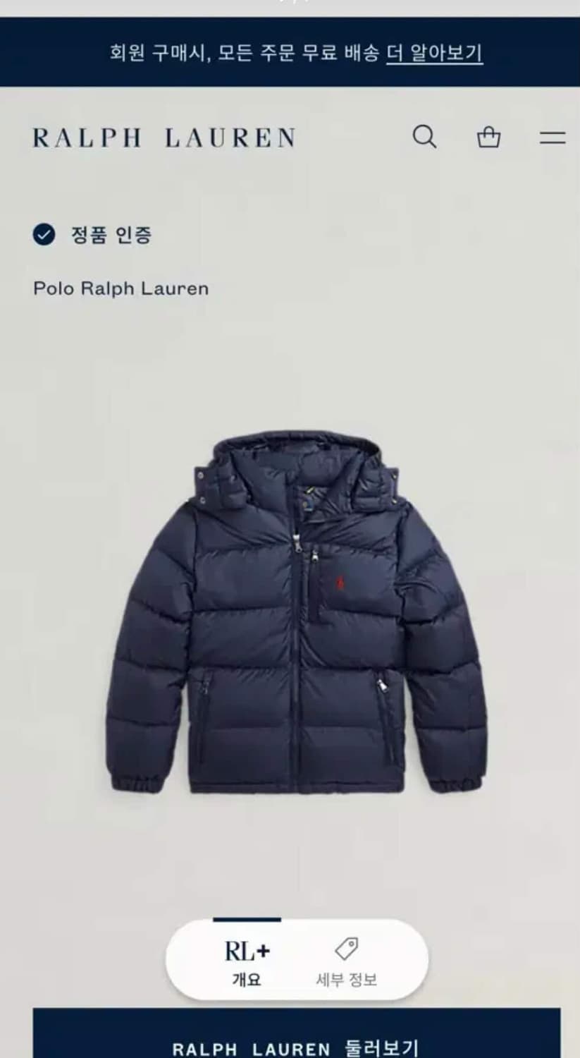 폴로패딩 상품이미지7