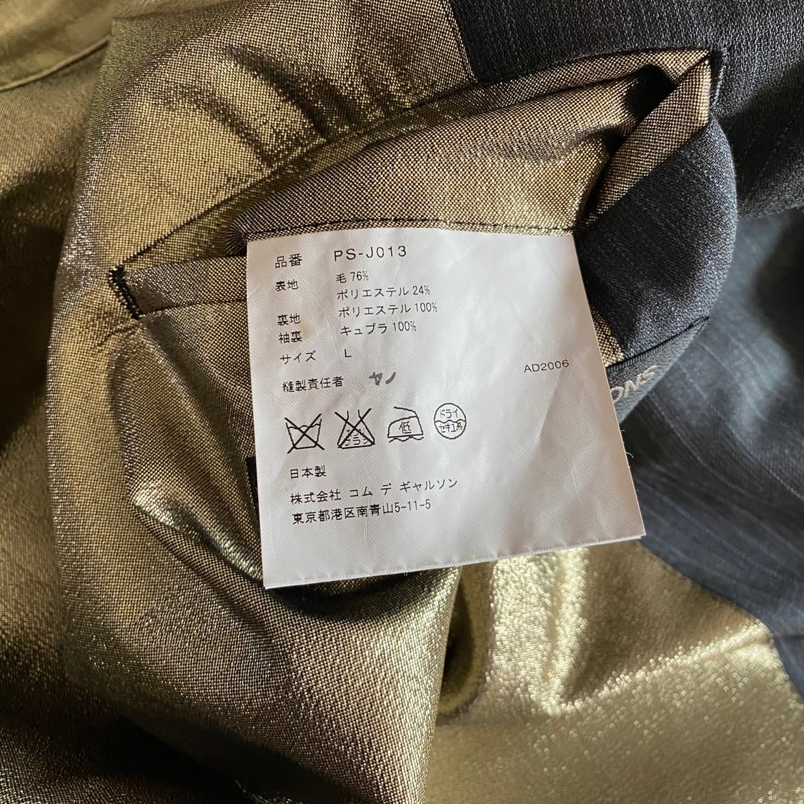 [L] 꼼데가르송 옴므 플러스 06SS 그레이 스트라이프 블레이저 상품이미지5