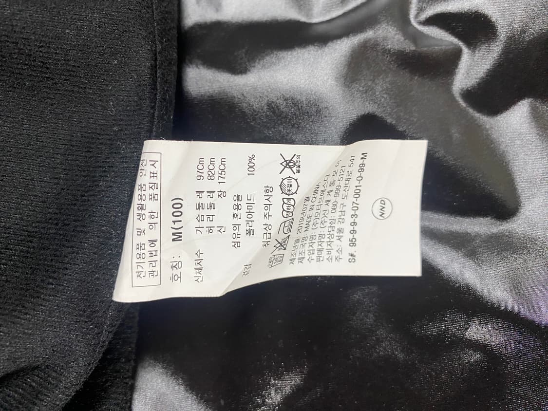 톰보이 NND 맥시 나일론 코트 상품이미지8