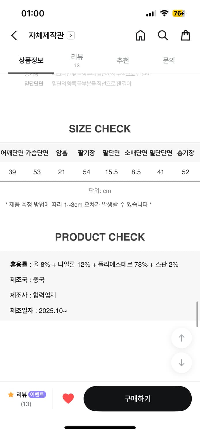 슬로우앤드 코사지 니트 가디건 상품이미지2