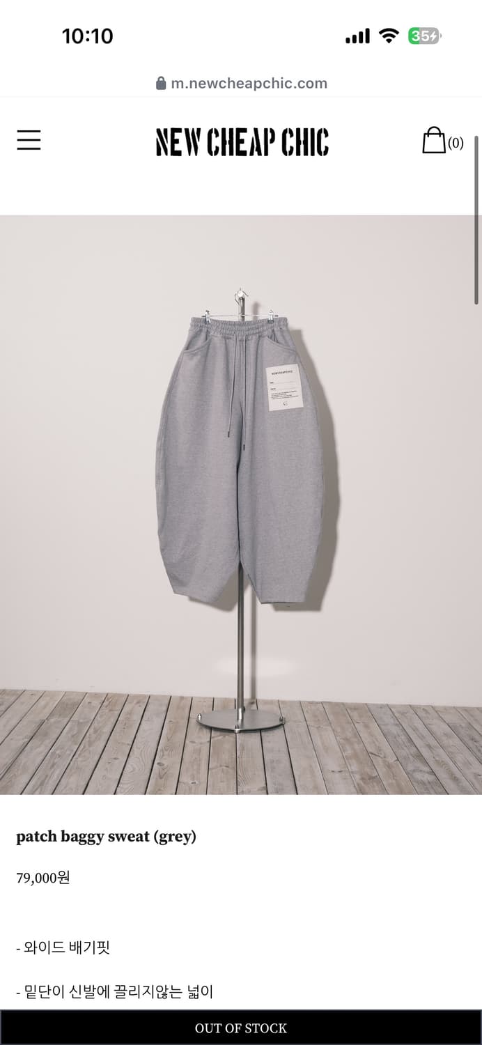 뉴치프시크dp 스웻 그레이 상품이미지1