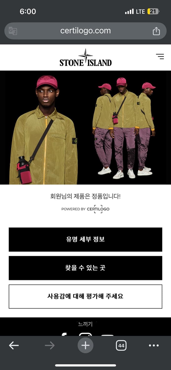 95 스톤아일랜드 블랙 니트 상품이미지8
