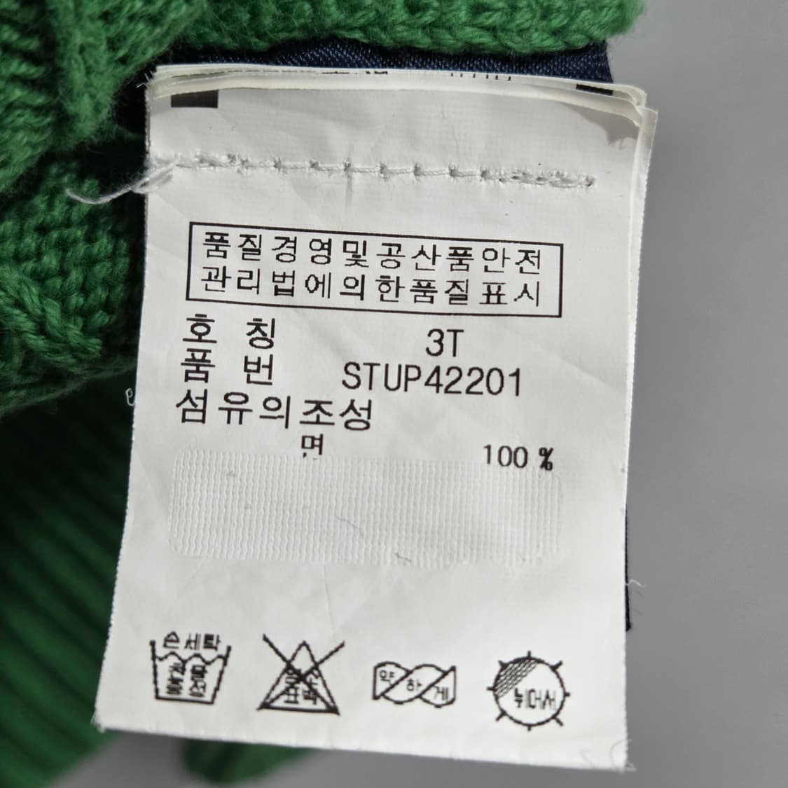 폴로랄프로렌 키즈 케이블 니트 3T 상품이미지4