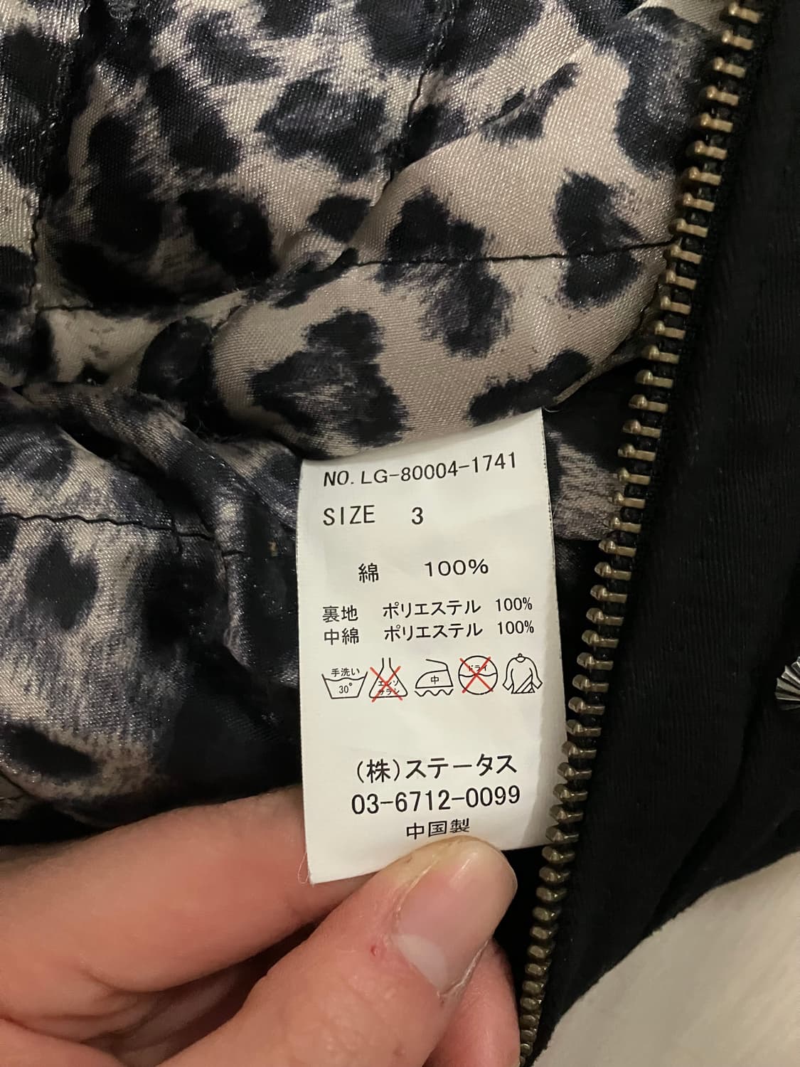 Vtg biker jk 상품이미지5