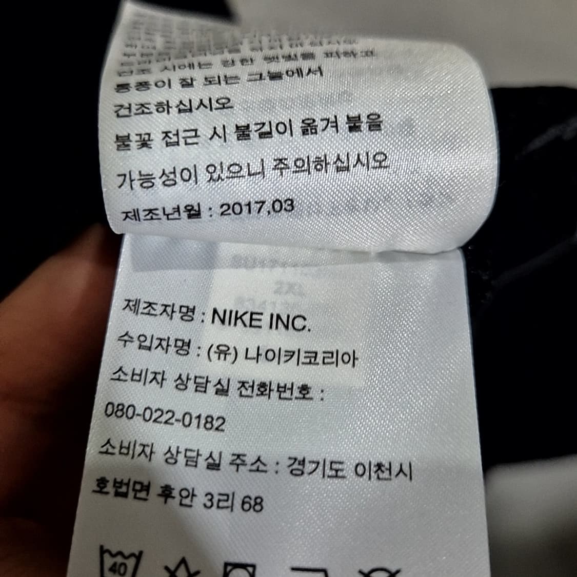 나이키 AIR 농구 져지 상품이미지5