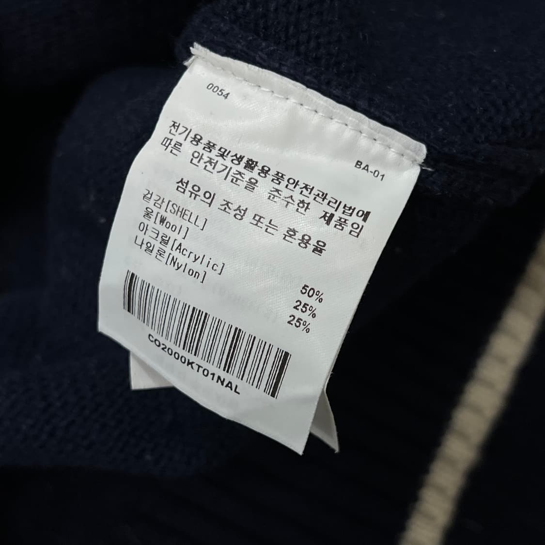 [100] 커버낫 니트 상품이미지4