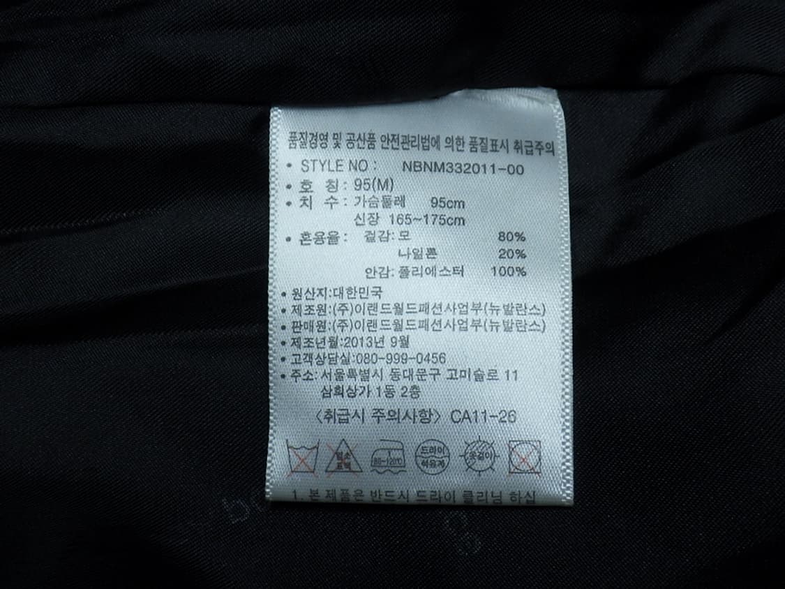 (M/95) 뉴발란스 NBNM332011 남여공용 야구점퍼 상품이미지8