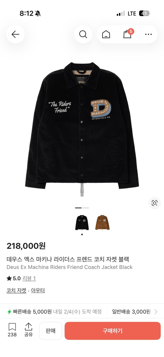 데우스 엑스 마키나 코치 자켓 블랙 상품이미지6