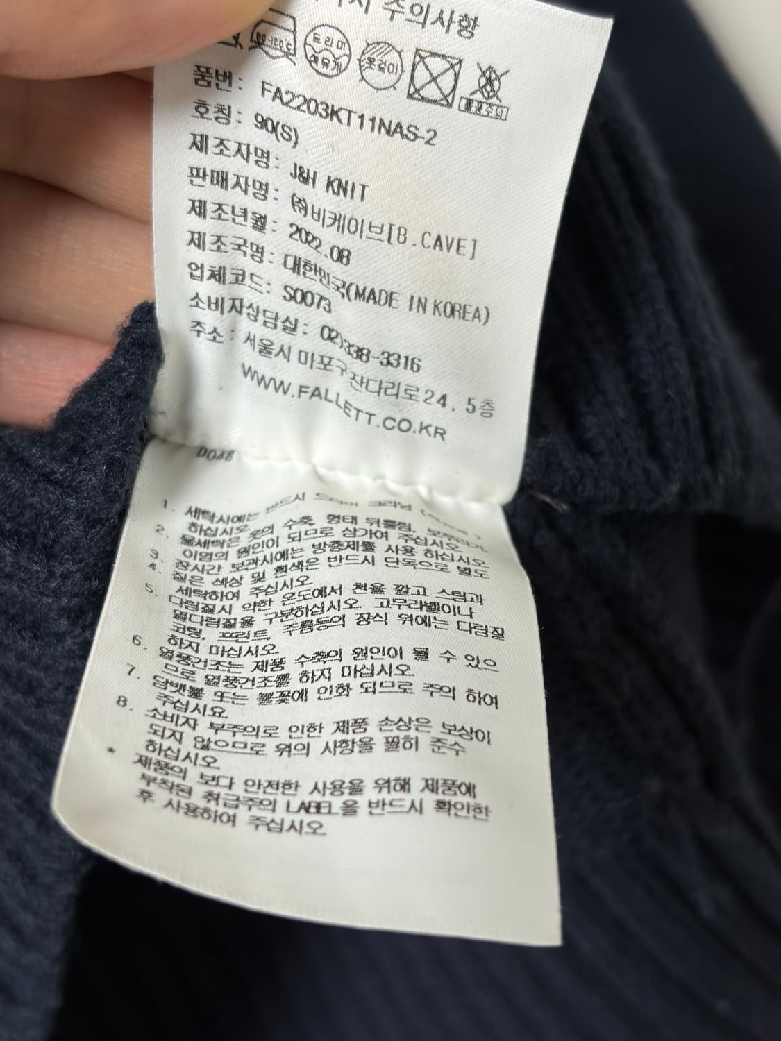 팔렛니트 상품이미지5