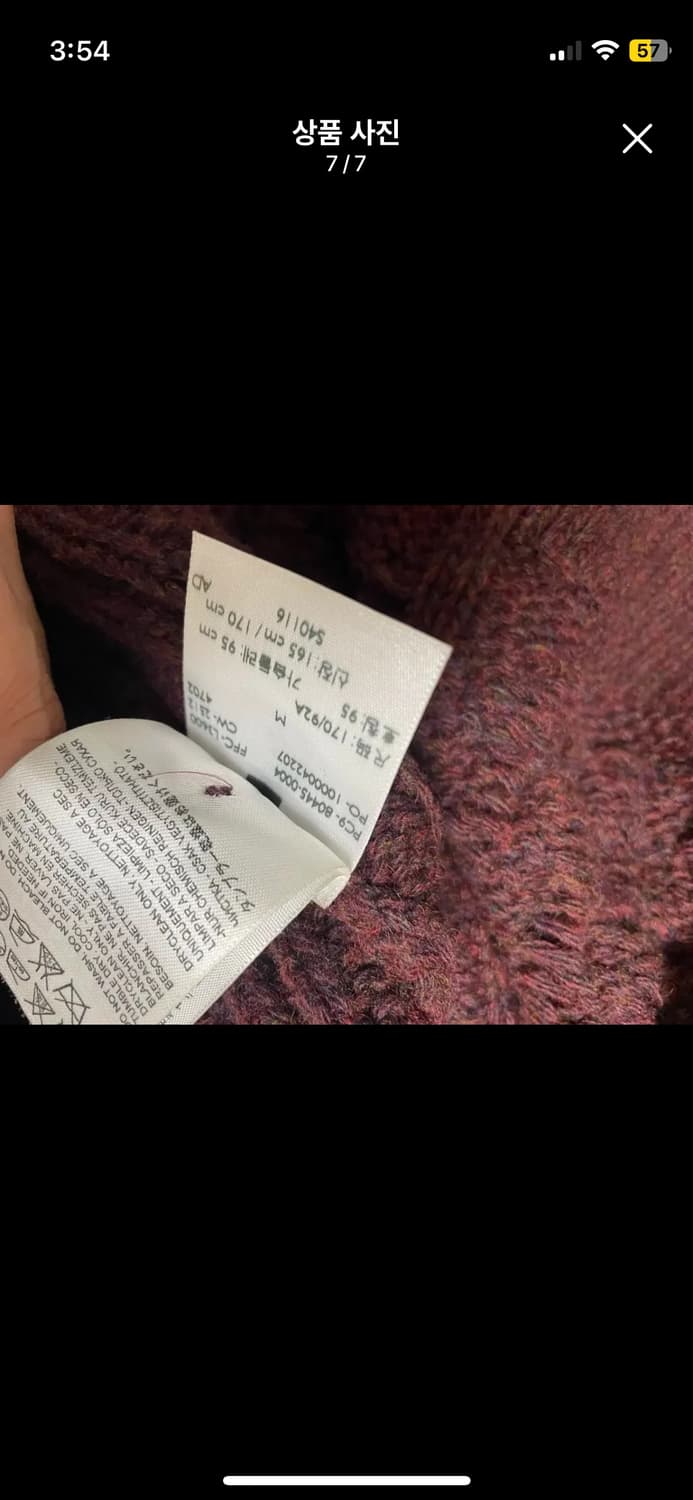 리바이스 LVC 토글가디건 M 상품이미지7