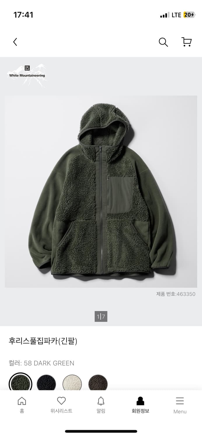 후리스풀집파카 Dark Green 상품이미지3
