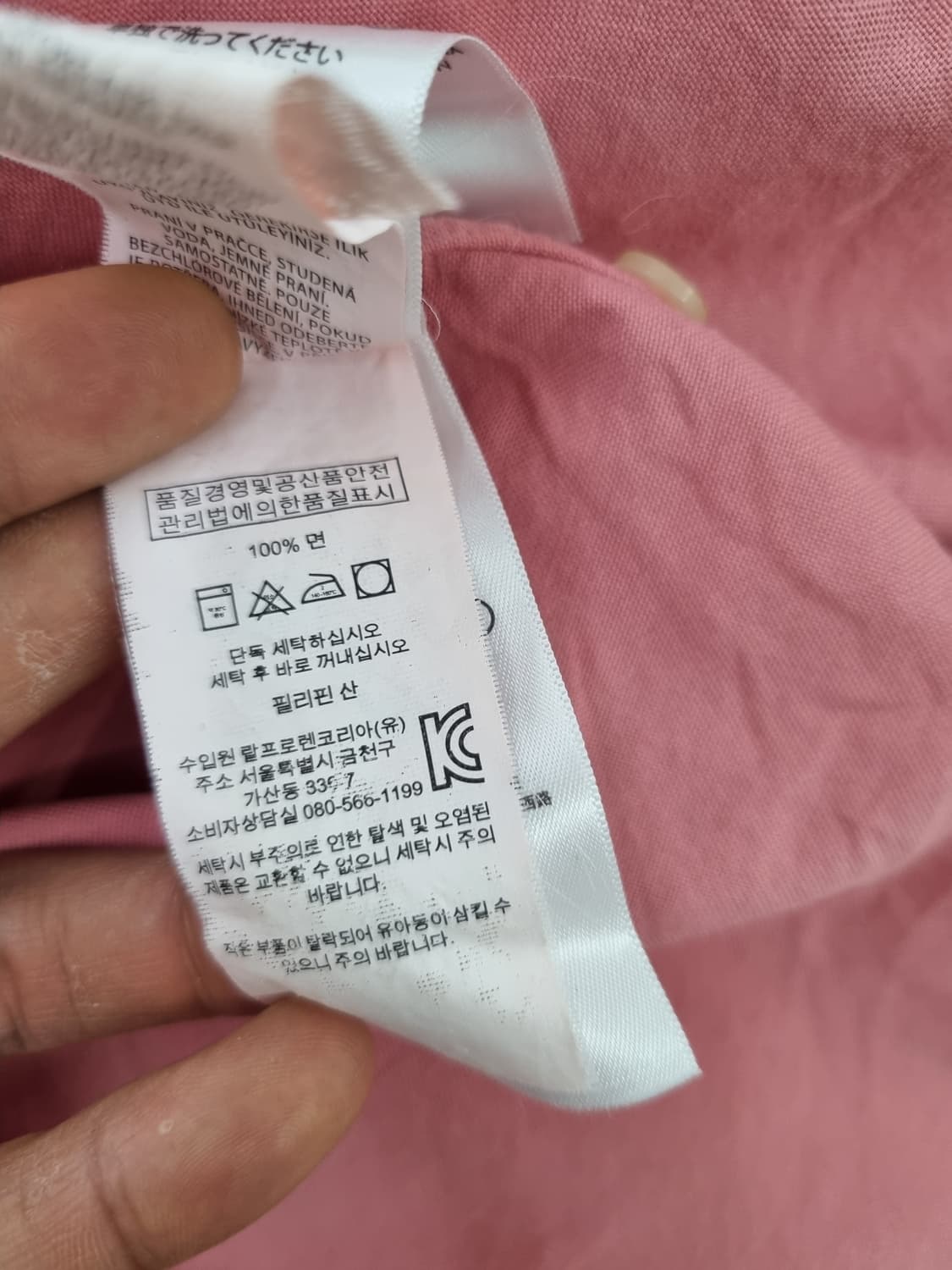 폴로 랄프로렌 핑크 셔츠 상품이미지4