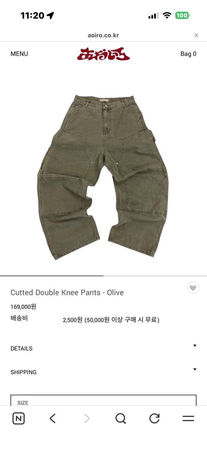 3) 아오이로 더블니 팬츠 올리브26 상품이미지1