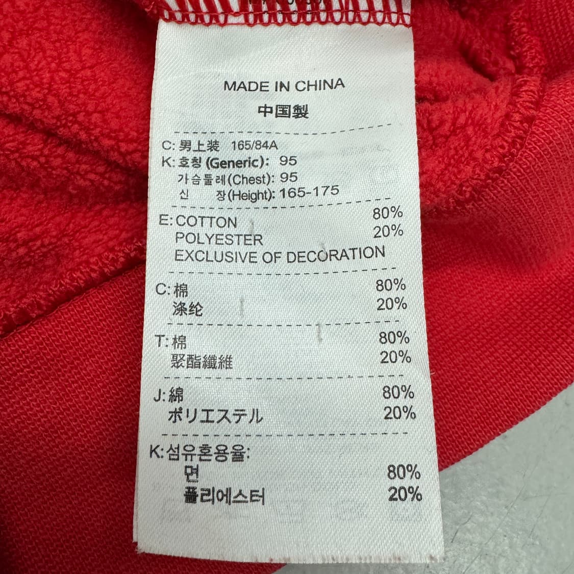 나이키 00s 맨유 맨체스터유나이티드 블록코어 후드집업 상품이미지7