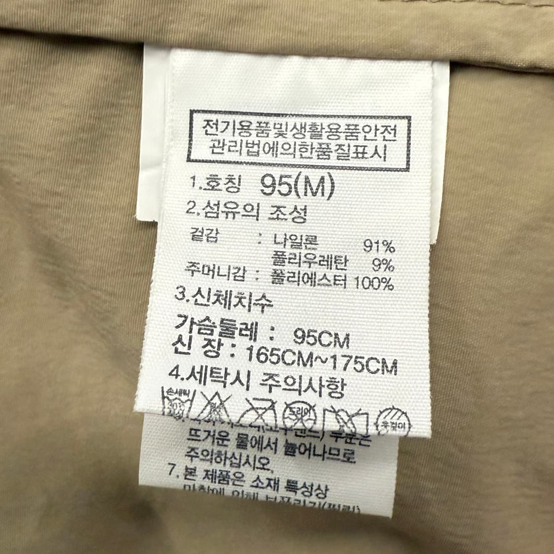 [정품/M] 노스페이스 베이지색 블레이저 자켓 b14 상품이미지6