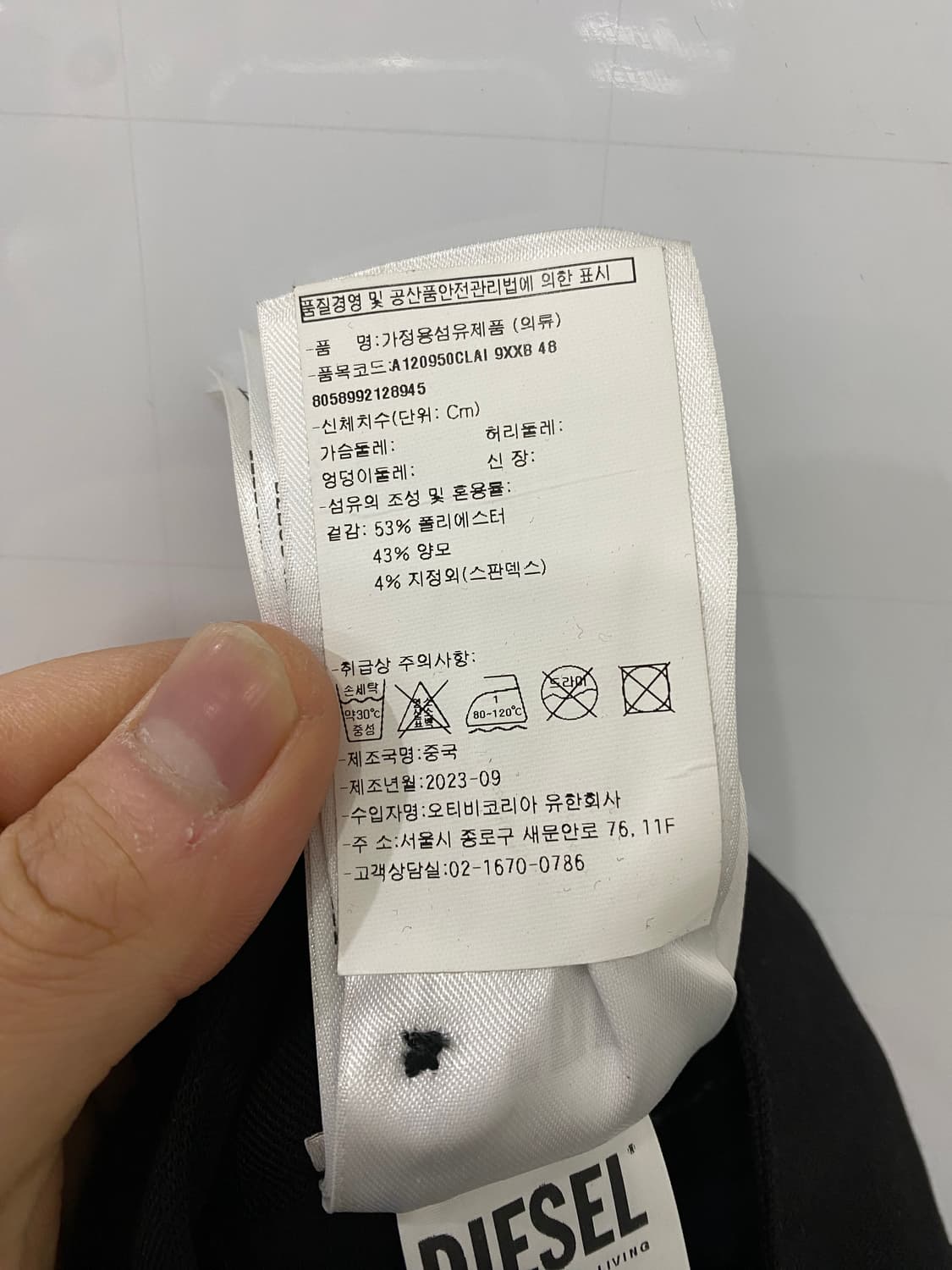 디젤 패턴 트레이닝 슬랙스(48) 상품이미지4