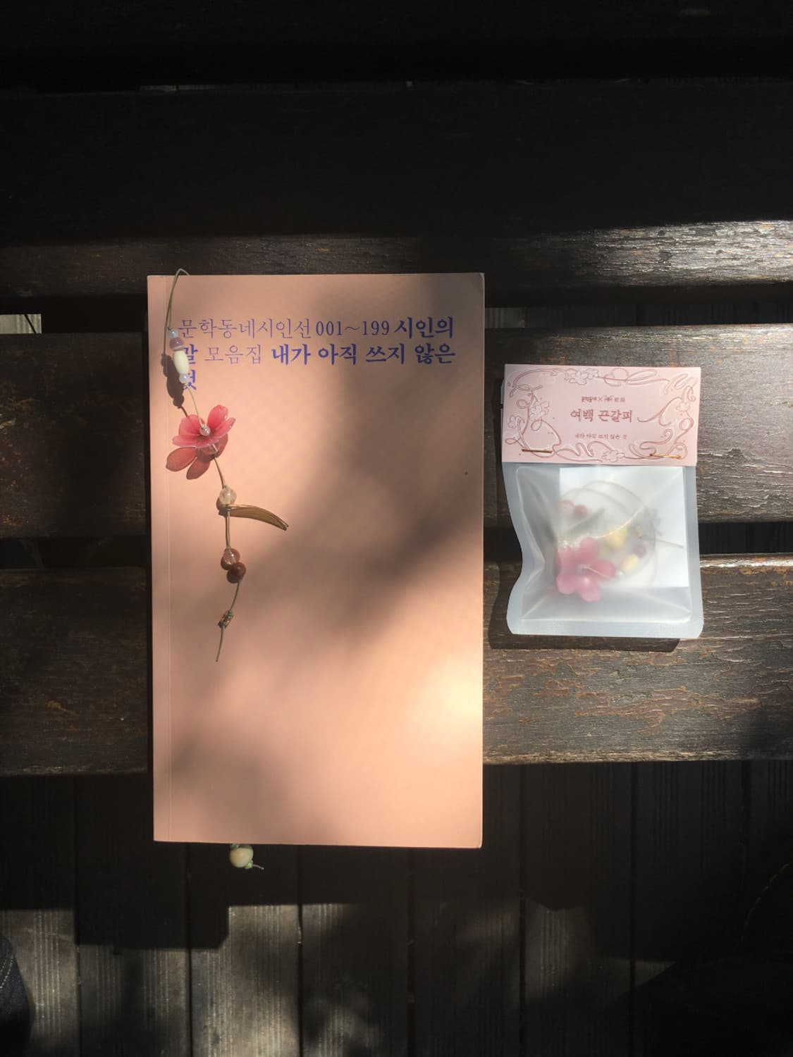 연록 끈갈피 여백 상품이미지1